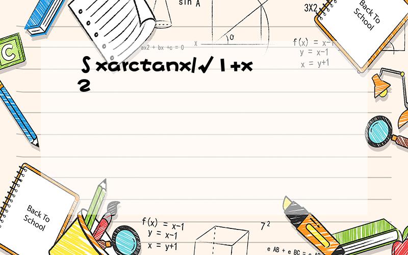 ∫xarctanx/√1+x2