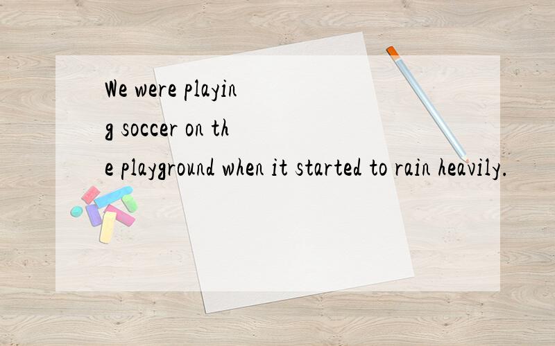 We were playing soccer on the playground when it started to rain heavily.