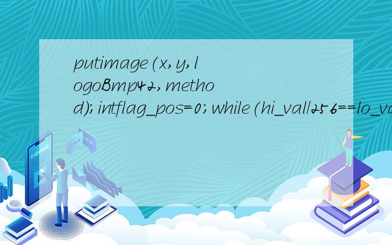 putimage(x,y,logoBmp42,method);intflag_pos=0;while(hi_val/256==lo_val/2