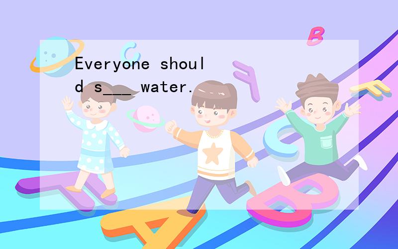 Everyone should s___ water.