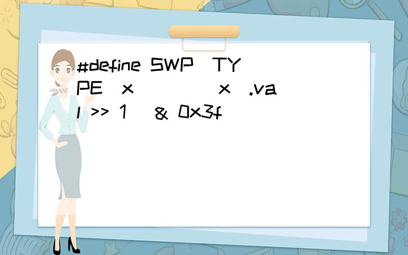 #define SWP_TYPE(x) (((x).val >> 1) & 0x3f)