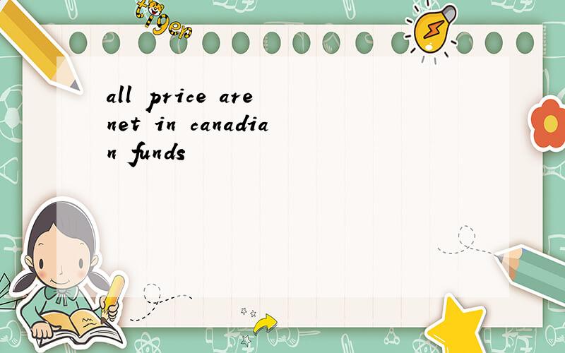 all price are net in canadian funds