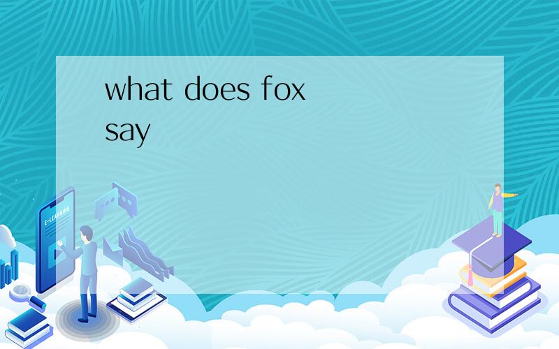 what does fox say