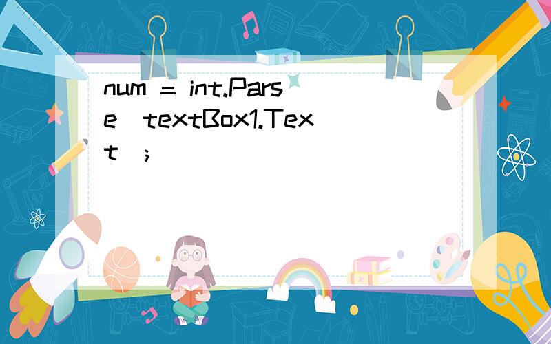 num = int.Parse(textBox1.Text);