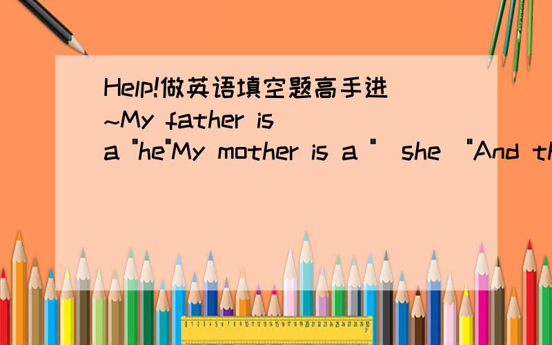 Help!做英语填空题高手进~My father is a 