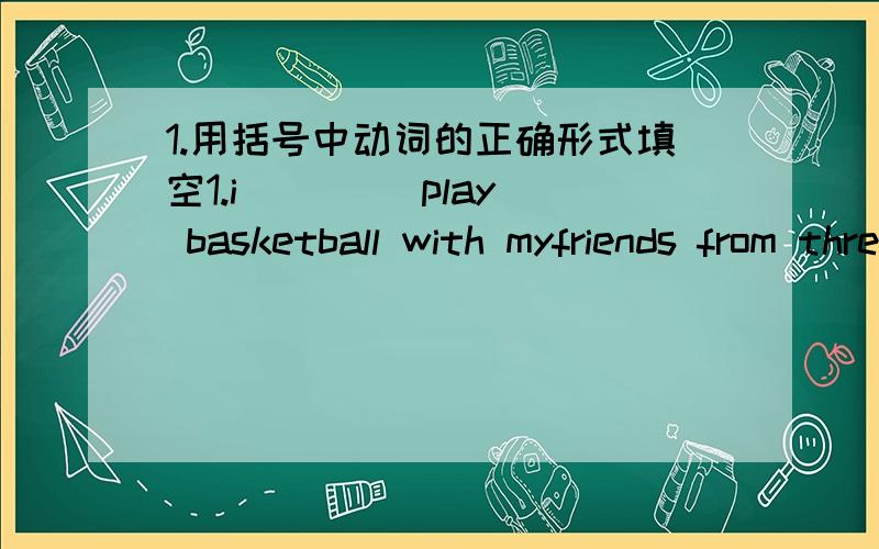 1.用括号中动词的正确形式填空1.i ___(play) basketball with myfriends from three to four o'clock yesterday afternoon.2._____ you ____ (watch) TV at 6:30 yesterday evening?3.he __ （make）a model plane this time yesterday.4.doctor smith _