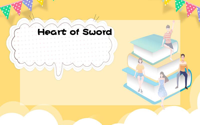 Heart of Sword