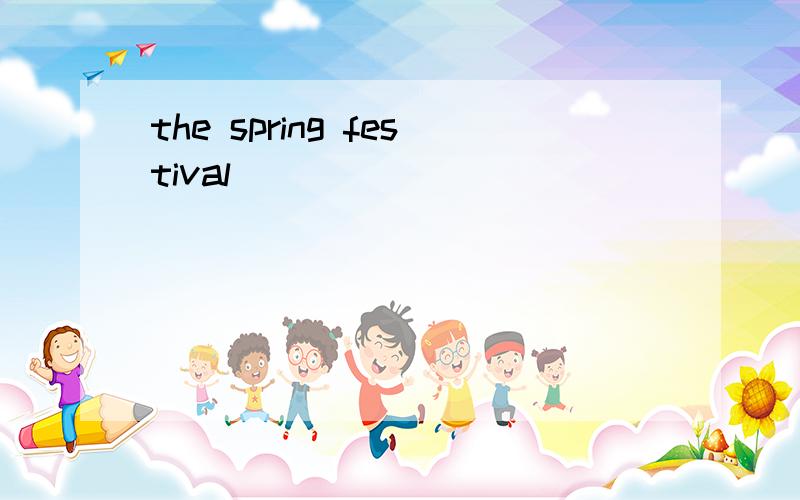 the spring festival