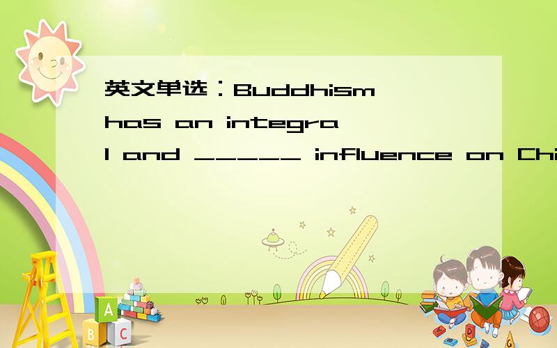 英文单选：Buddhism has an integral and _____ influence on Chinese national life and culture.如题,有两个选项 A.persistent,B.pervasive.请问该选哪个啊,我觉得两个都可以?