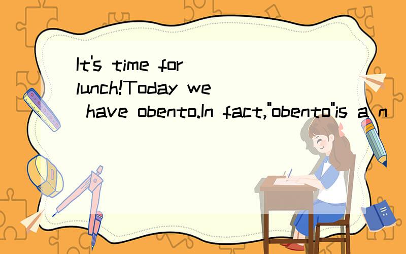 It's time for lunch!Today we have obento.In fact,
