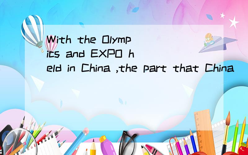 With the Olympics and EXPO held in China ,the part that China __in the world is becoming more andmore important .A .piay B takes .C.holds D.makes ,真的很想把英语学好.