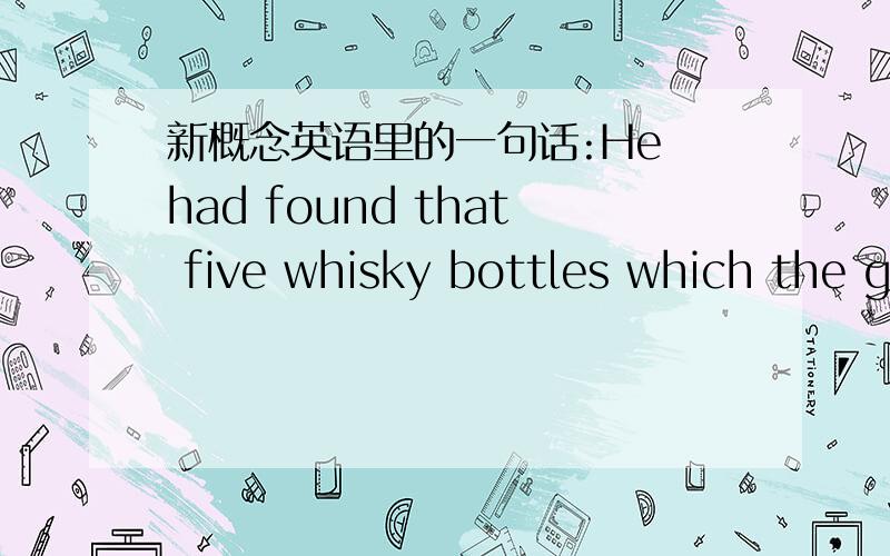 新概念英语里的一句话:He had found that five whisky bottles which the ghost must have drunk the night before.请问 其中的“before”是什么用法.以前学过,现在忘了……