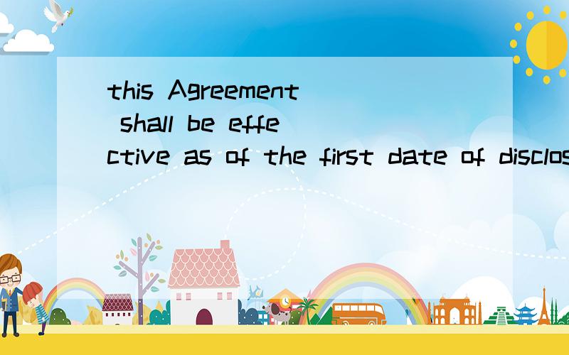 this Agreement shall be effective as of the first date of disclosure of any introduced third partiethis Agreement shall be effective as of the first date of disclosure of any introduced third parties or proprietary or confidential information or the