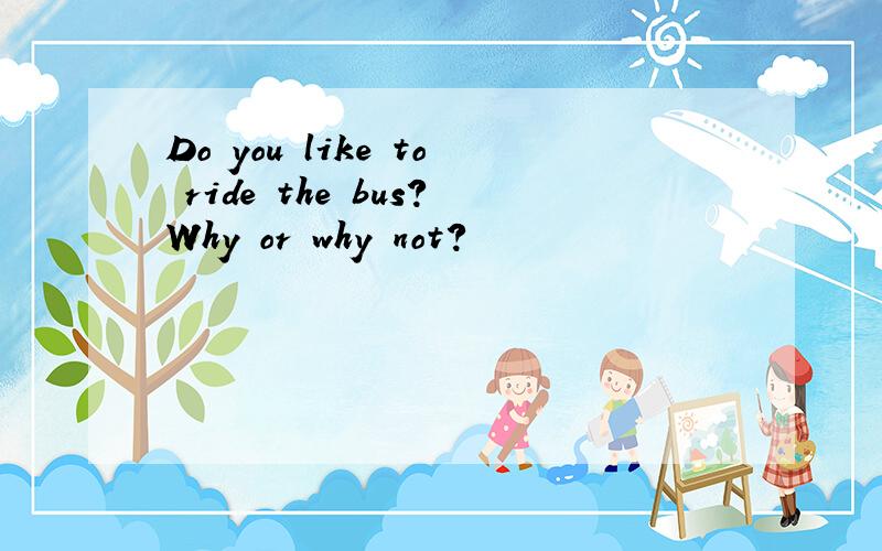 Do you like to ride the bus?Why or why not?