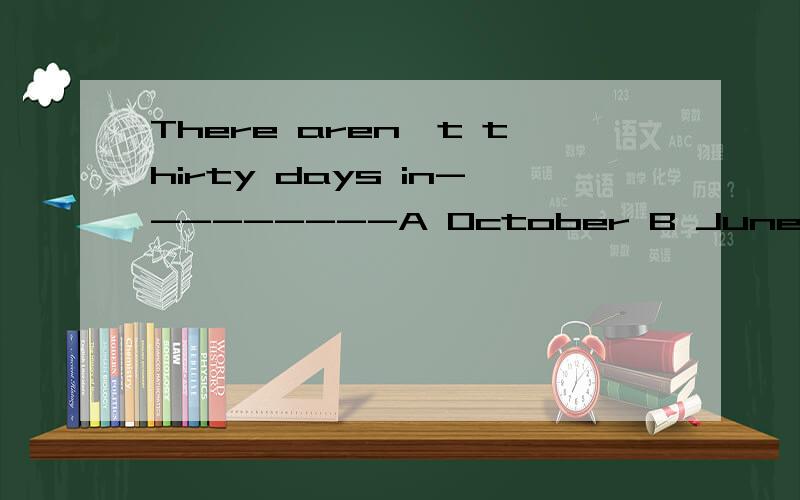 There aren't thirty days in---------A October B June C April