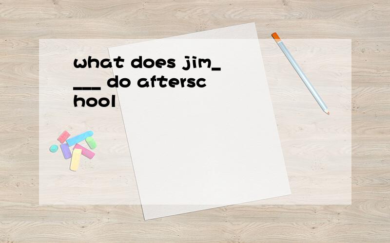 what does jim____ do afterschool