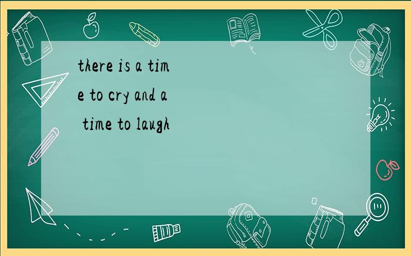 there is a time to cry and a time to laugh