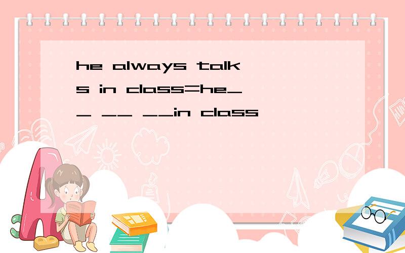 he always talks in class=he__ __ __in class