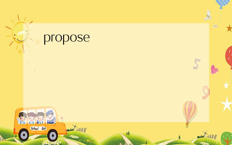 propose