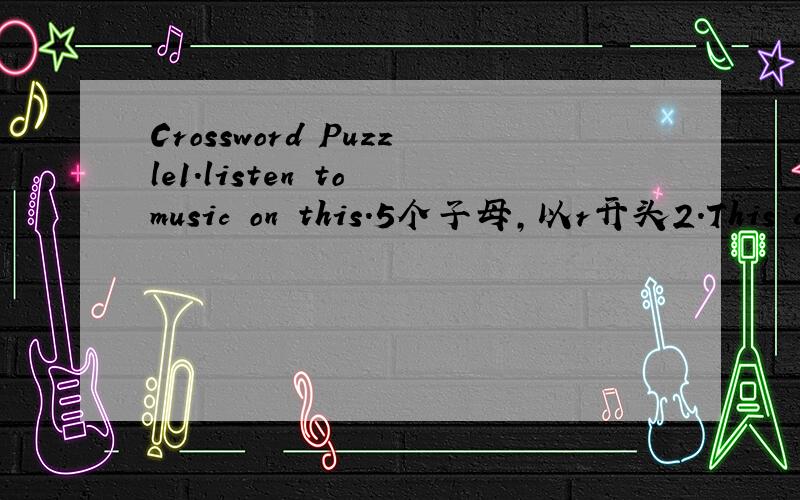 Crossword Puzzle1.listen to music on this.5个子母,以r开头2.This animal lives on a farm.4个子母,以t结束3.This is 1 cent.5个子母,pe开头4.Horses and cows eat this.3个子母,以y结束5.The place where you live 4个子母,以e结束6.Wh