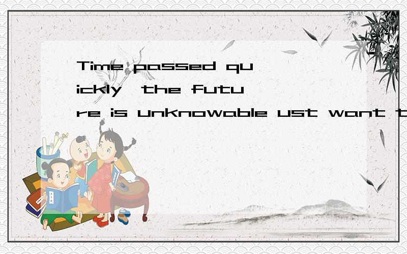 Time passed quickly,the future is unknowable ust want to cherish everyday together with you…