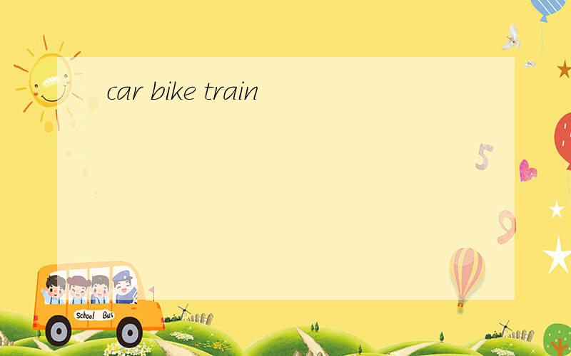 car bike train