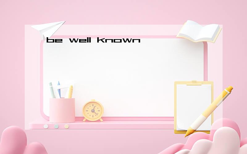 be well known