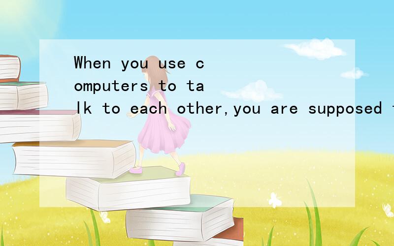 When you use computers to talk to each other,you are supposed to use e-mail words to type --------- so the other doesn't get bored.A.careful B.quickly C.slowly D.well