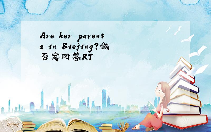 Are her parents in Biejing?做否定回答RT
