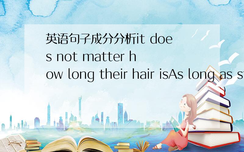 英语句子成分分析it does not matter how long their hair isAs long as staff members are well-groomed, it does not matter how long their hair is.matter是不及物动词,那后边是什么从句,这是怎么回事?