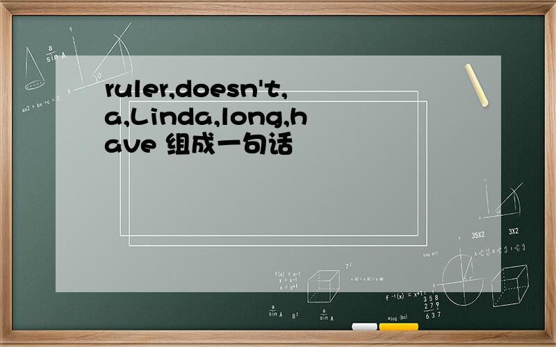 ruler,doesn't,a,Linda,long,have 组成一句话