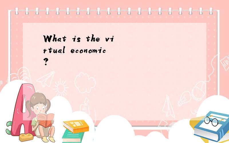 What is the virtual economic?