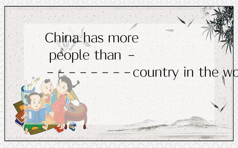 China has more people than ---------country in the worldA.other B.any others C.another D.any other