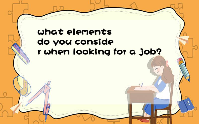 what elements do you consider when looking for a job?