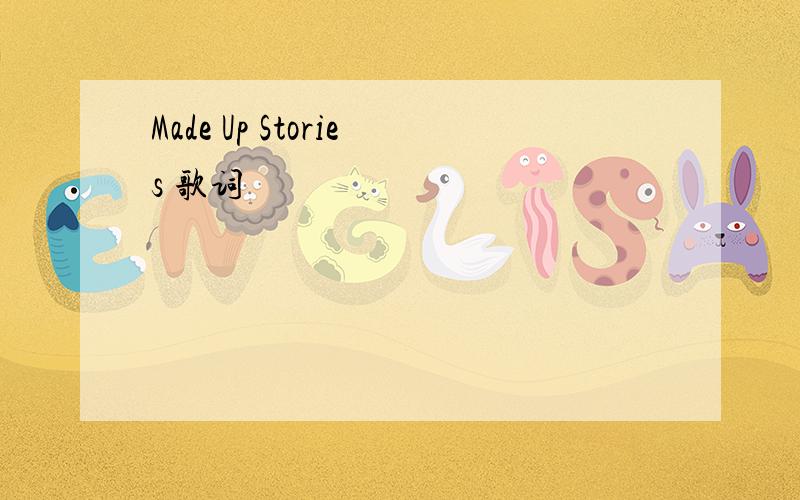 Made Up Stories 歌词