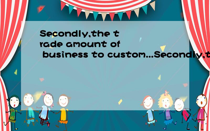 Secondly,the trade amount of business to custom...Secondly,the trade amount of business to custom(B2C) and custom to custom(C2C) accounts for the most part of the total trade amount of e-shopping.请帮忙翻译.尤其是(B2C)和(C2C) 是什么,没