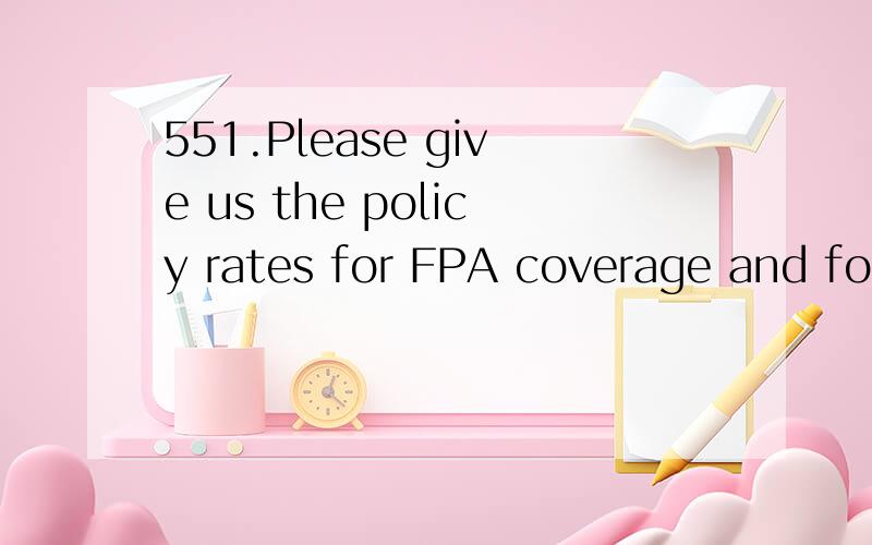 551.Please give us the policy rates for FPA coverage and for WPA coverage.coverage是什么意思