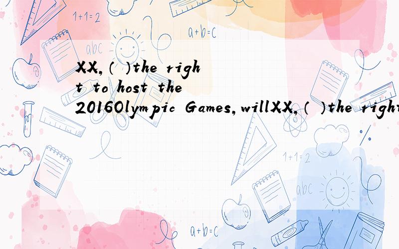 XX,（ ）the right to host the 2016Olympic Games,willXX,（ ）the right to host the 2016Olympic Games,will be occupied in building stadiums.A winning B having won为什么选B不选A?