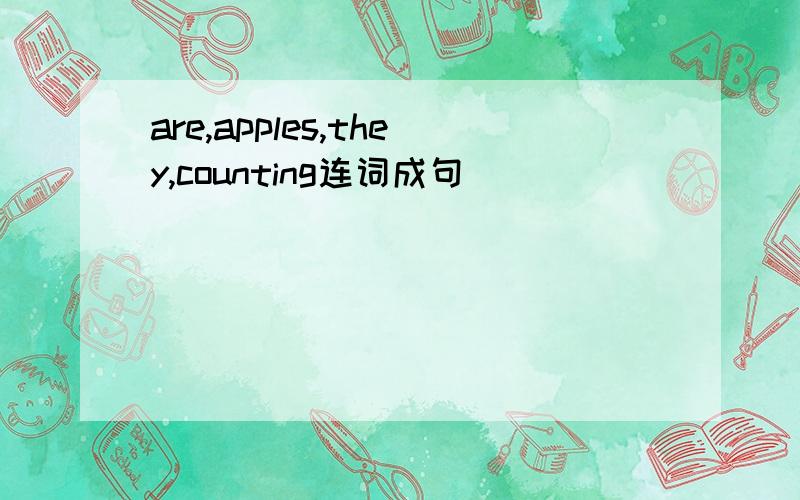 are,apples,they,counting连词成句