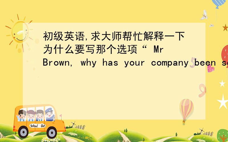 初级英语,求大师帮忙解释一下为什么要写那个选项“ Mr Brown, why has your company been so slow to act ? ”“ _____ we known of the problem earlier, we would have acted sooner.”