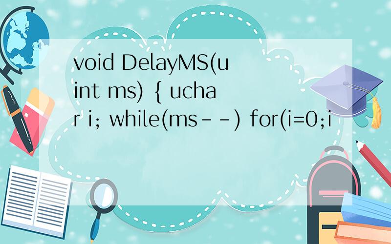 void DelayMS(uint ms) { uchar i; while(ms--) for(i=0;i