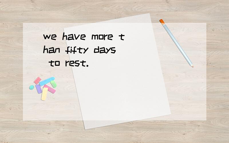 we have more than fifty days to rest.
