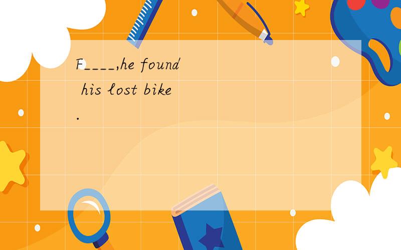 F____,he found his lost bike.