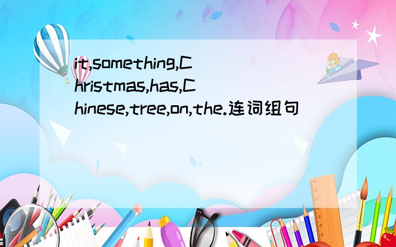 it,something,Christmas,has,Chinese,tree,on,the.连词组句