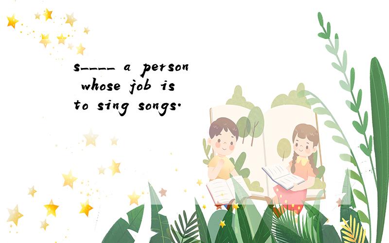 s____ a person whose job is to sing songs.