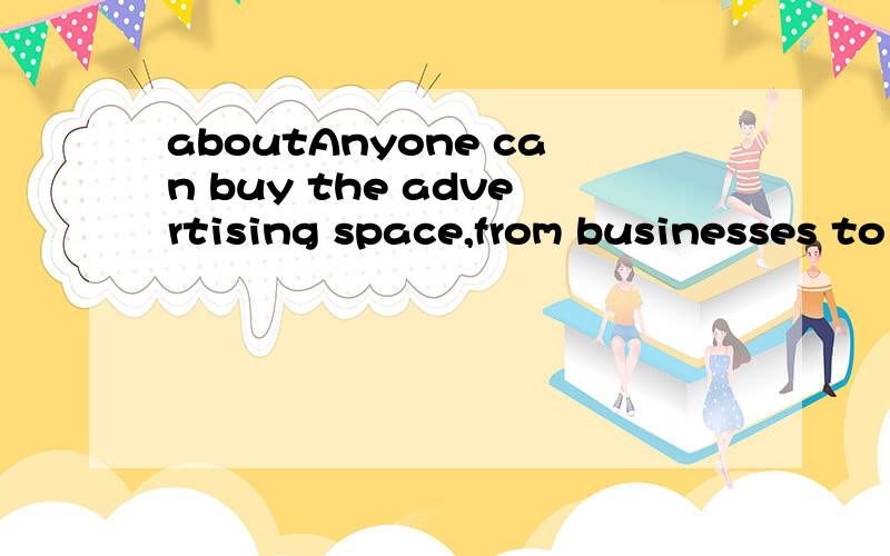 aboutAnyone can buy the advertising space,from businesses to individuals or groups,on a day-to-day basis.The logos - which can be viewed at www.buymyface.co.uk - are then seen by everyone they pass as they go about their daily business.这里的go ab