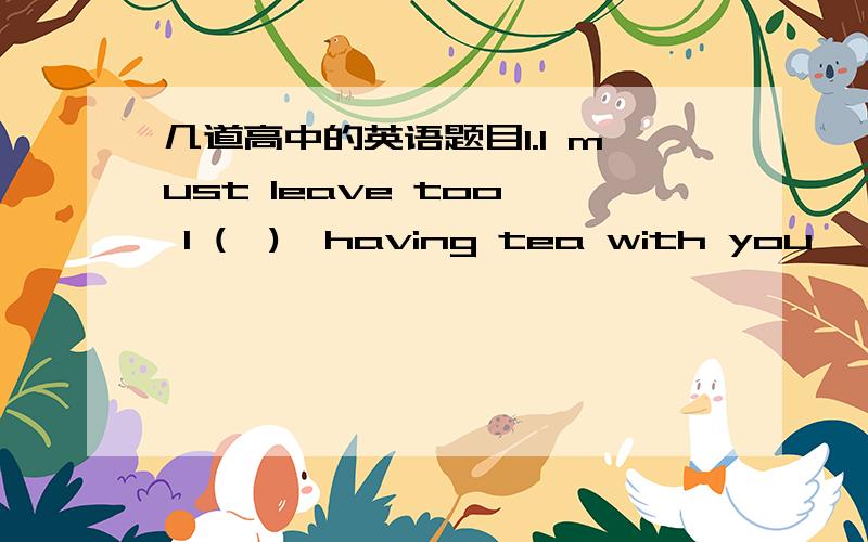 几道高中的英语题目1.I must leave too, I (  )  having tea with you ,BillA was  enjoying  B am enjoyying  C enjoyed  D  enjoy2.-Did you go to Qingdao for vacation last August-I  (   )   to go ,but i got sick at the last minuteA was planning