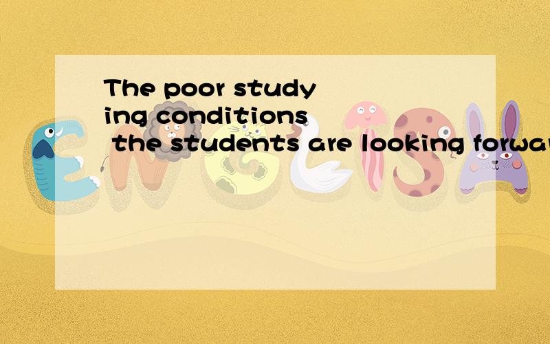 The poor studying conditions the students are looking forward to_______ must have attracted the local government’s attentionA.see improveB.seeing improvedC.saw improving D.seeing to improve