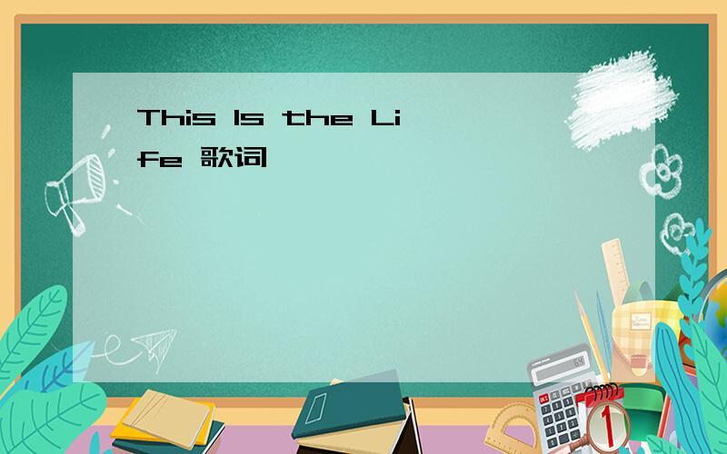 This Is the Life 歌词