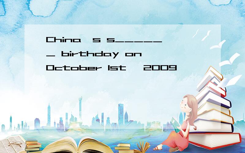 China's s______ birthday on October 1st ,2009